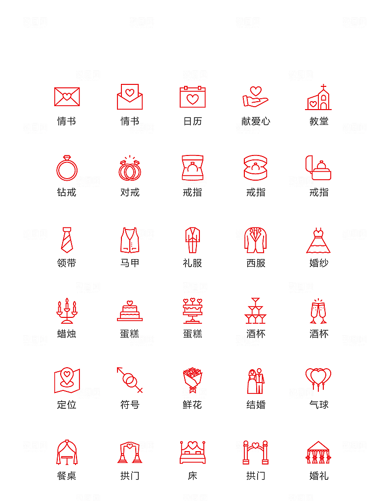 红色线条情人节图标