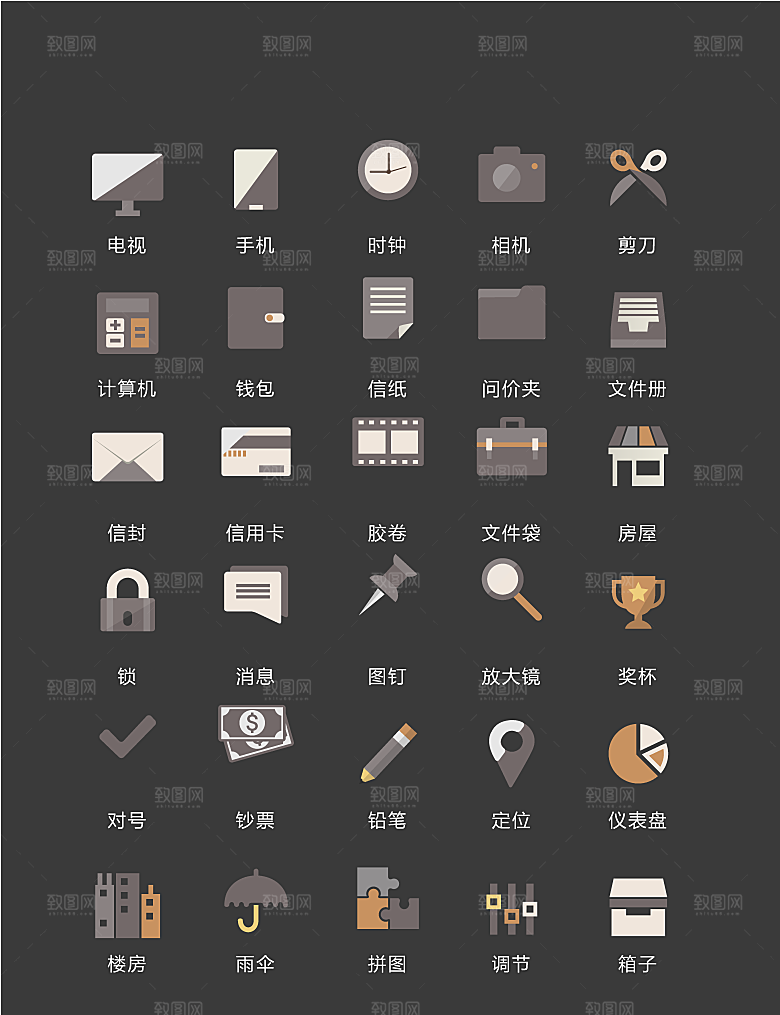 灰色商务风格手机主题矢量icon