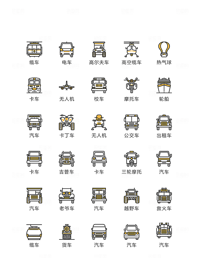 极简线性交通工具图标
