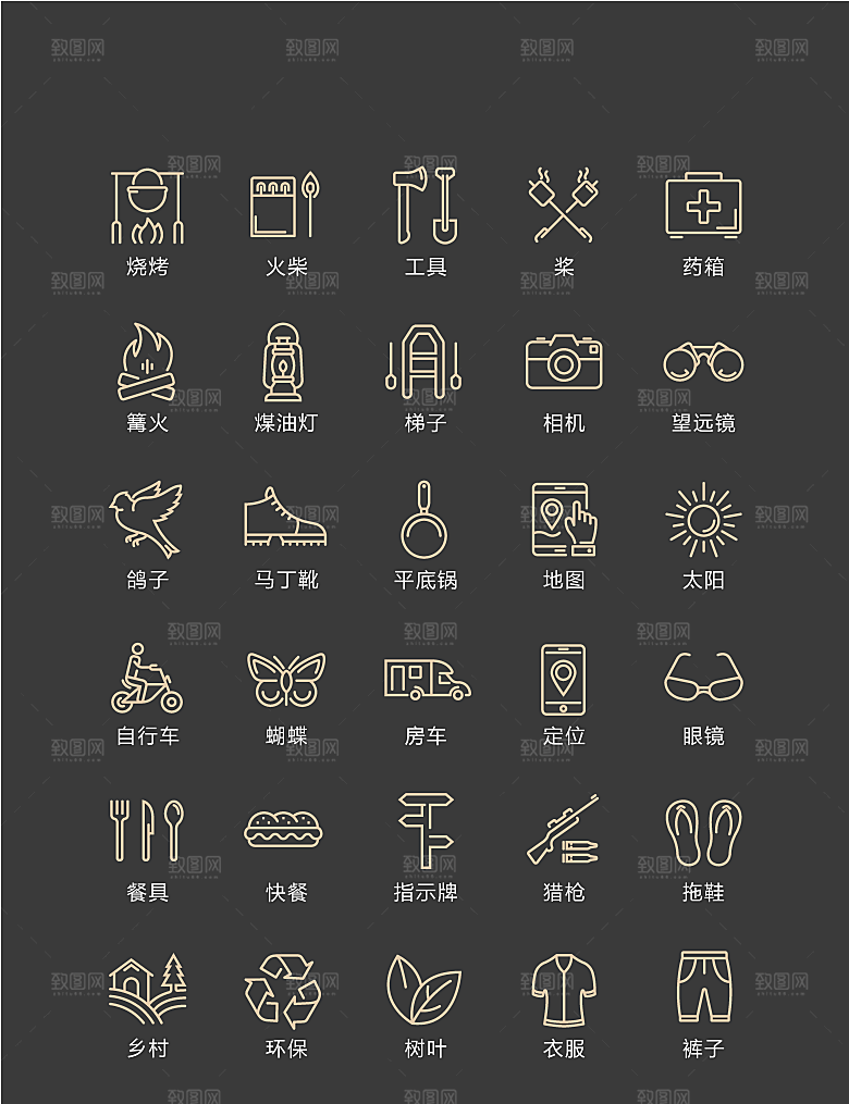 金色线条户外野炊图标