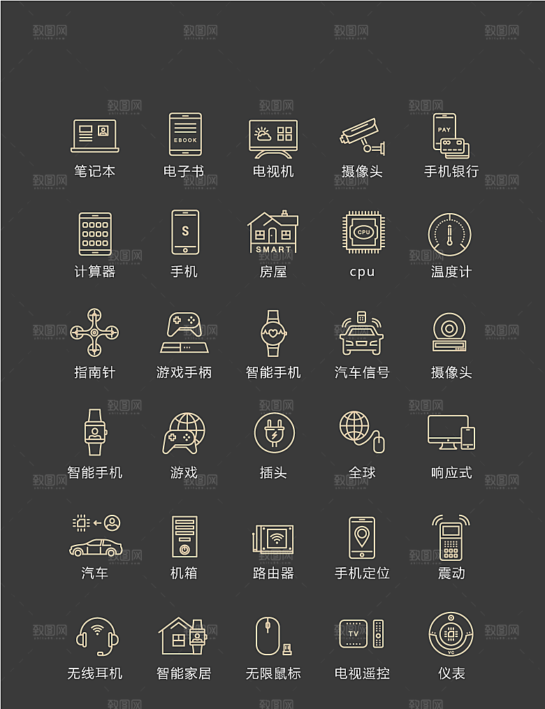 金色线性办公用品图标