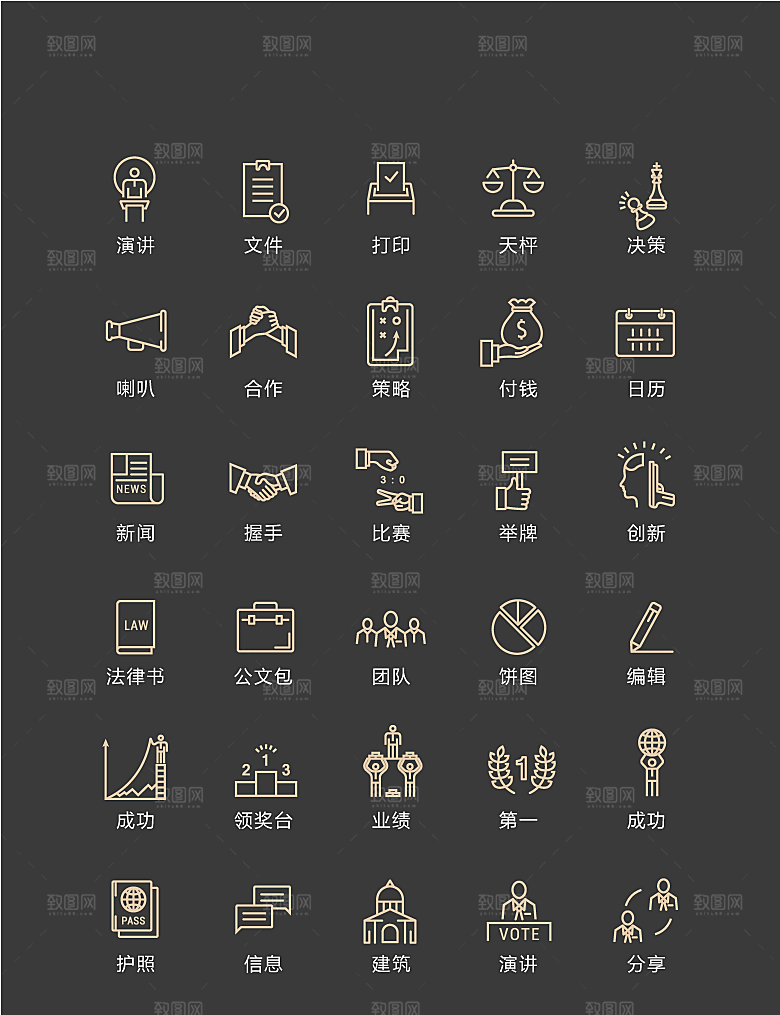 金色线性商务办公图标