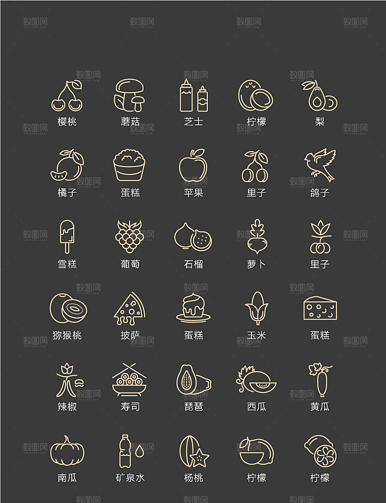金色线性水果蔬菜图标