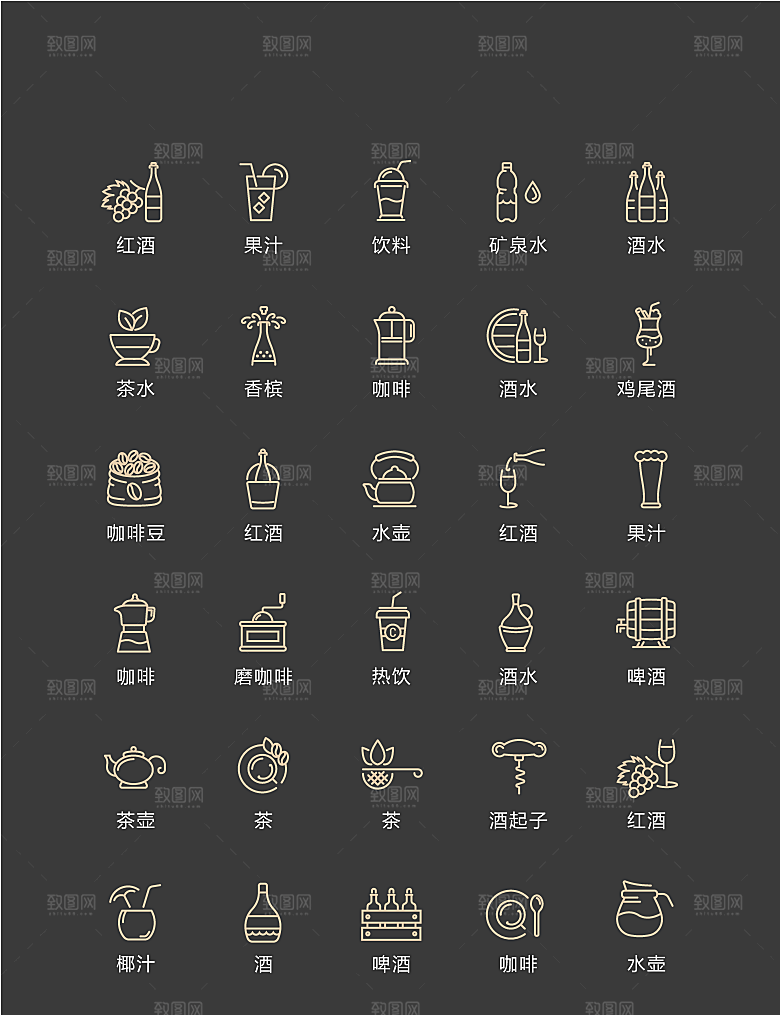 金色线性饮料咖啡图标