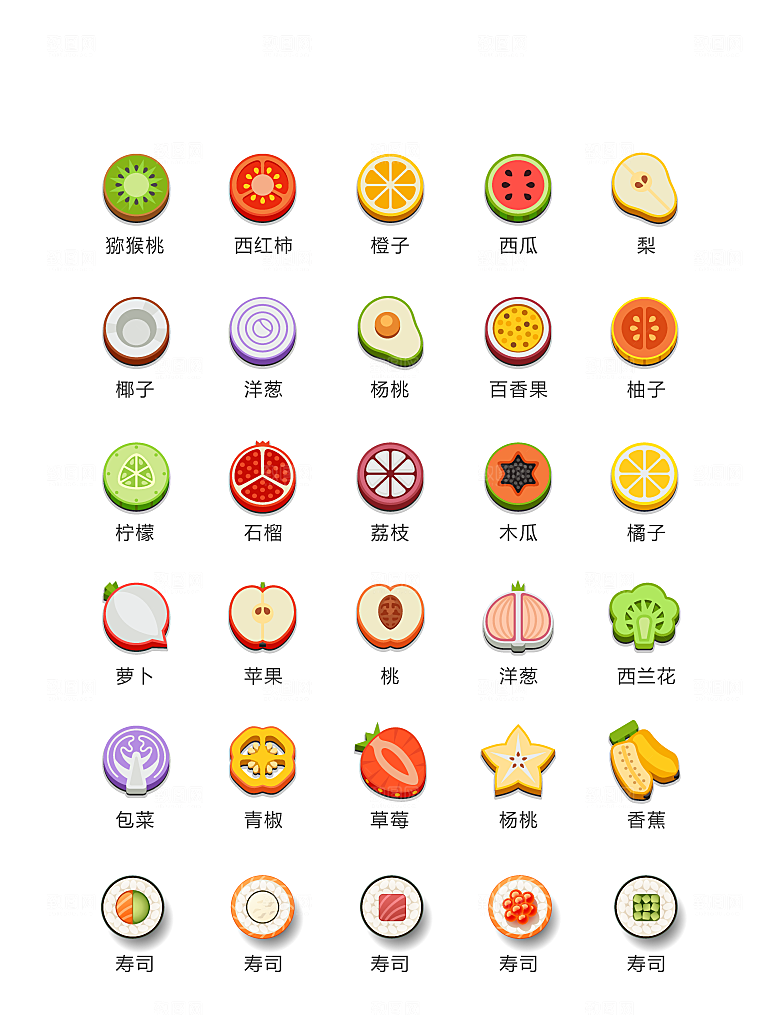 卡通水果素材图标