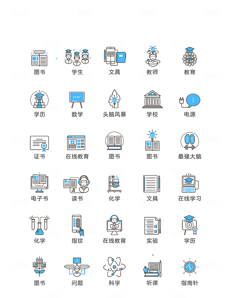 蓝色黑线学习教育图标