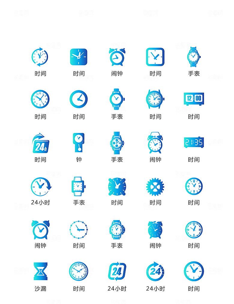 蓝色渐变时间手表图标