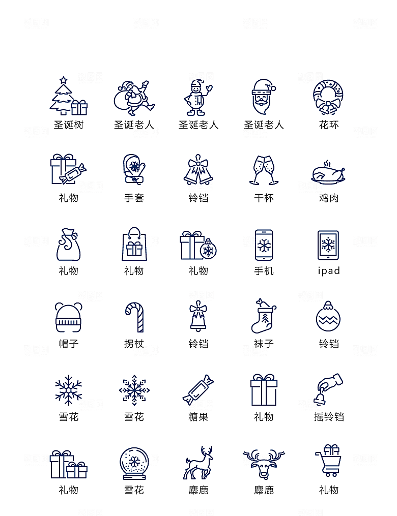 蓝色卡通线圣诞节图标