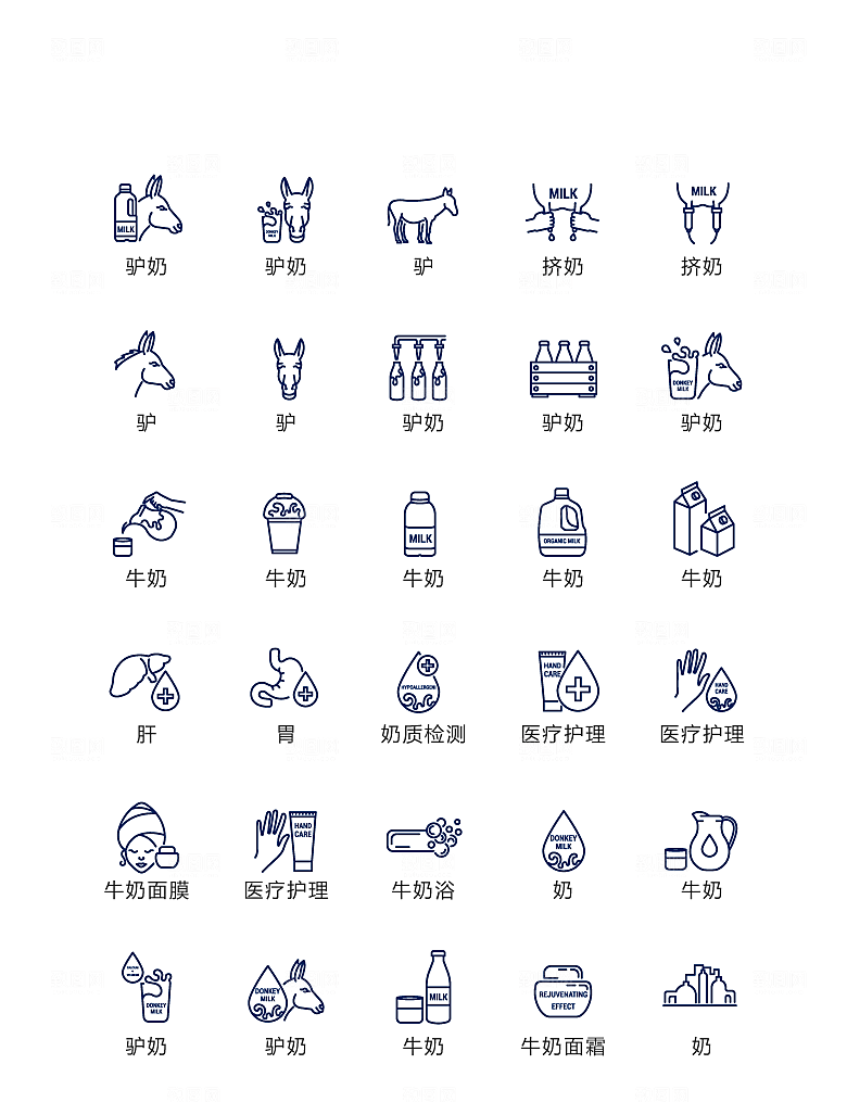 蓝色线条驴奶饮料图标
