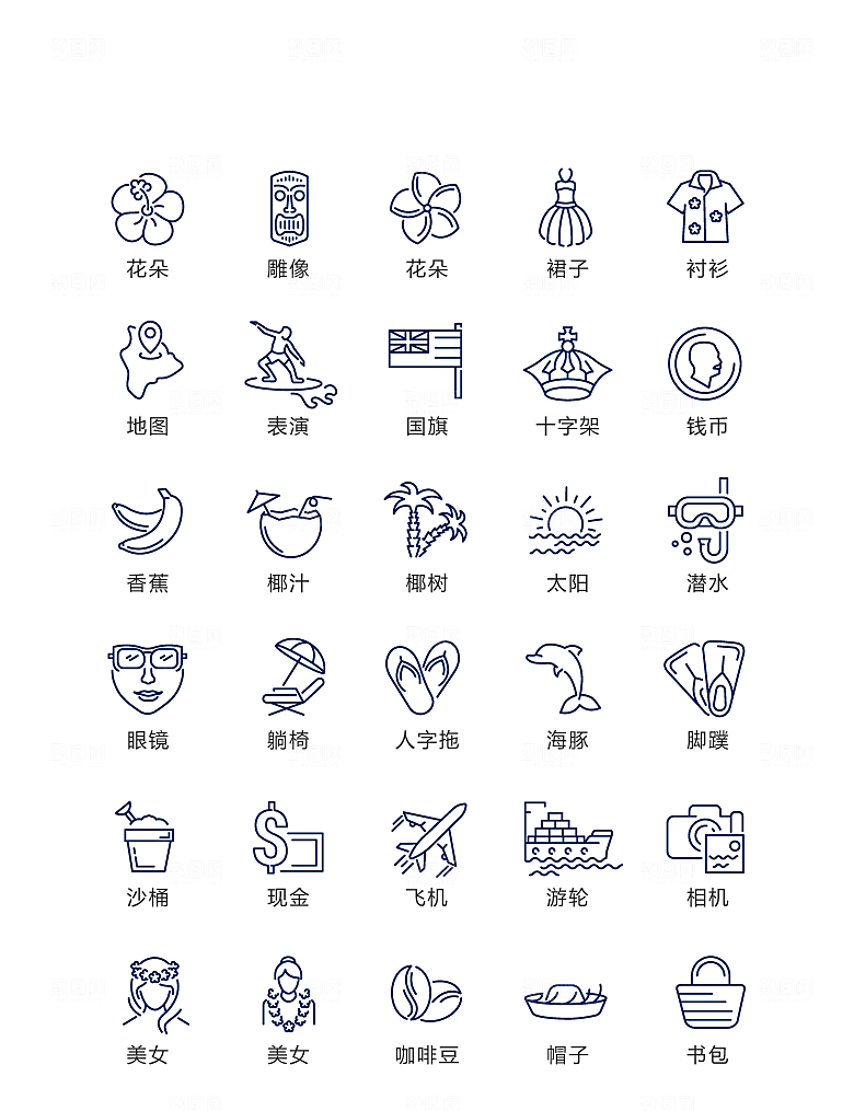 蓝色线条沙滩旅游图标