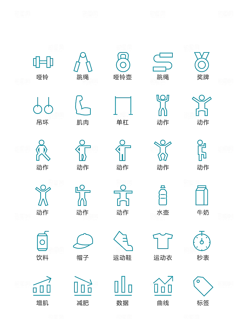 蓝色线性健身矢量图标