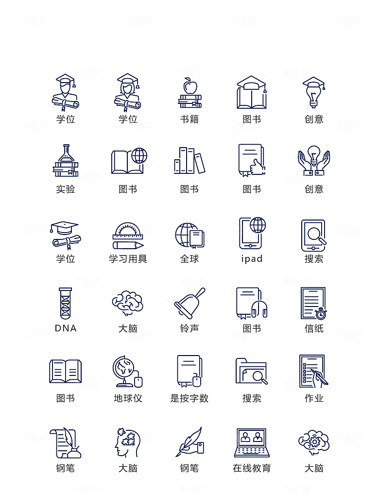 蓝色线性教育学习图标