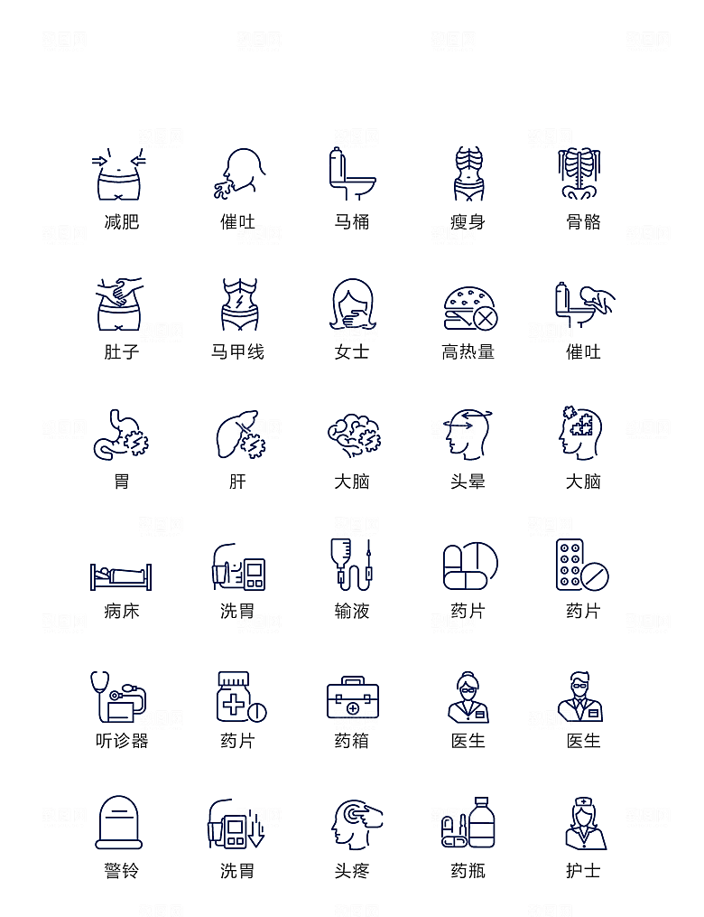 蓝色线性医疗健康图标