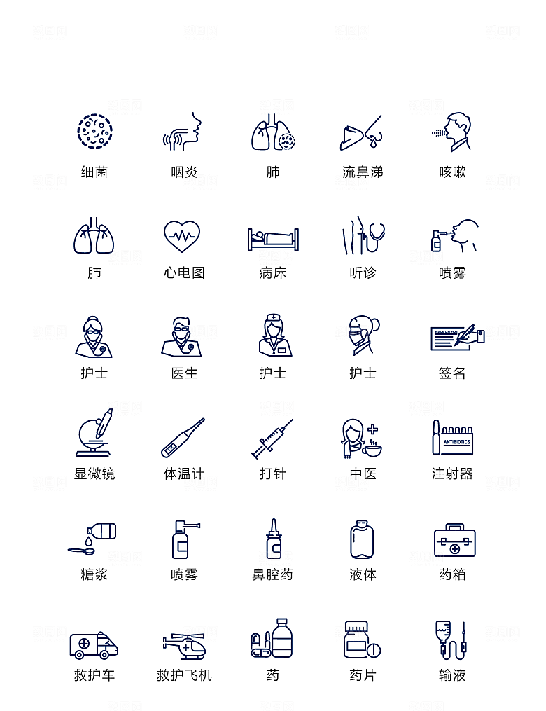 蓝色线性医疗用具图标