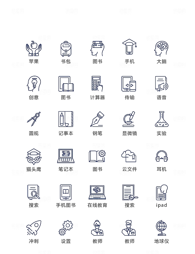 蓝色线性在线教育图标