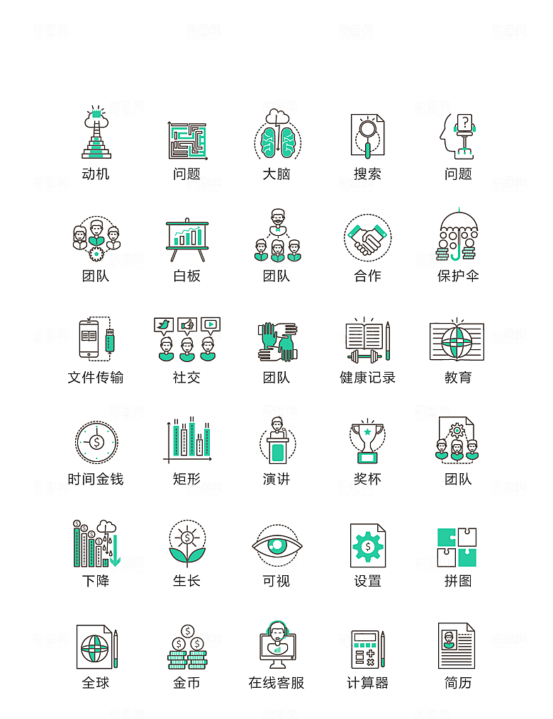 绿黑线性数据统计图标