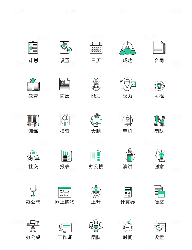 绿色线条商务数据图标