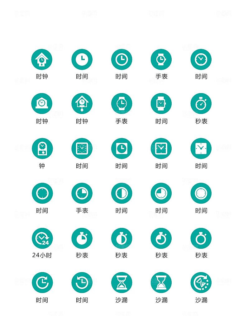 绿色圆形时间手表图标