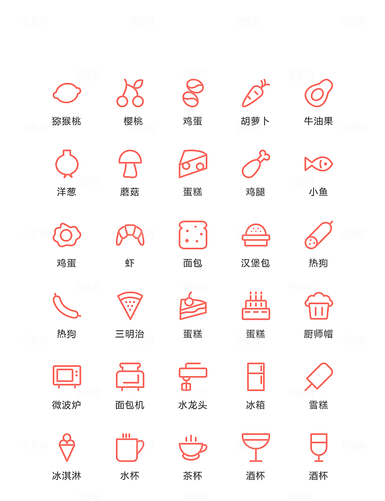 珊瑚橘线性食物饮料类矢量icon