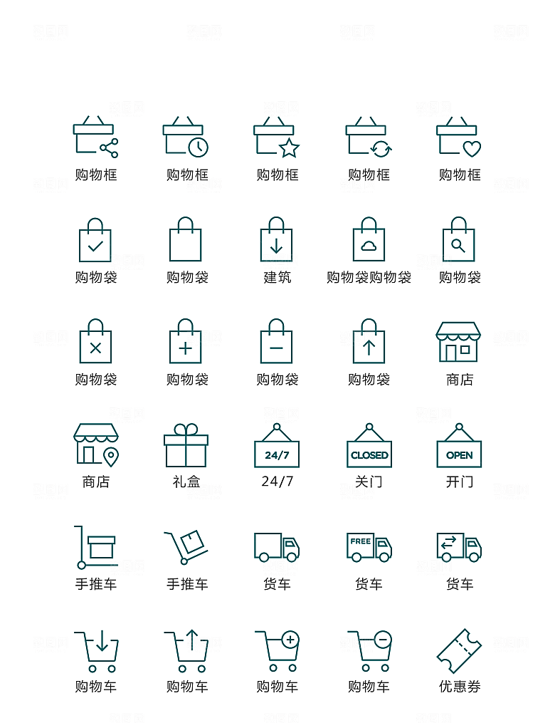 线性互联网购物矢量图标