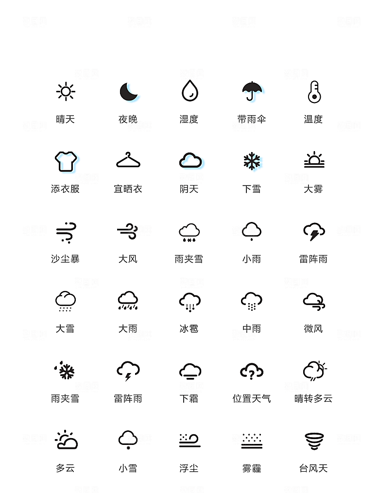 线性天气手机UI矢量图标