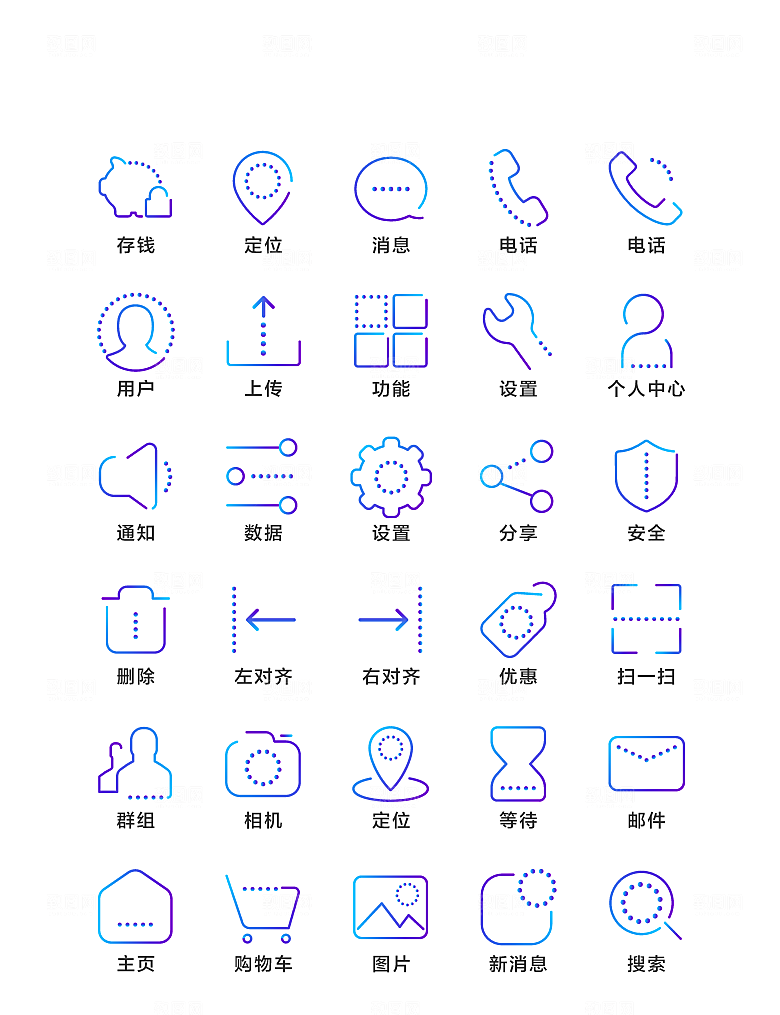圆点渐变线性手机UI矢量图标