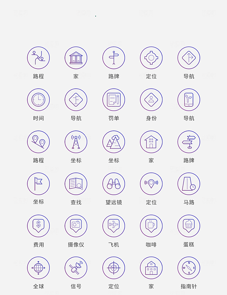 渐变色矢量风现代导航图标(1)