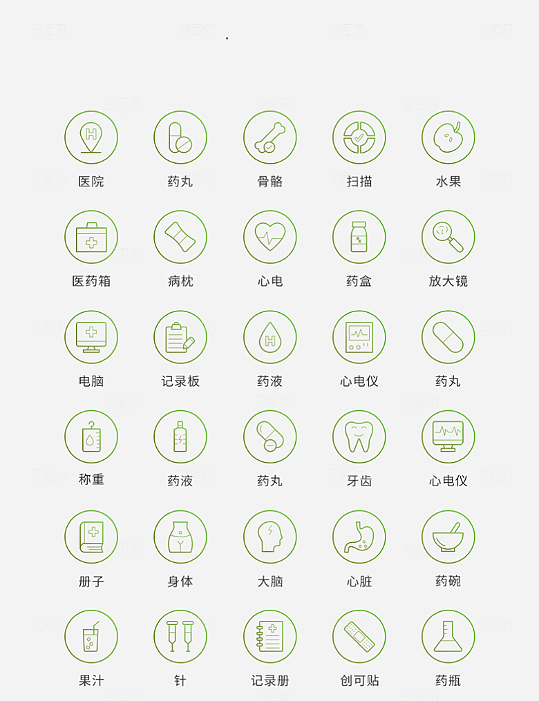 渐变色矢量风现代医疗图标(7)