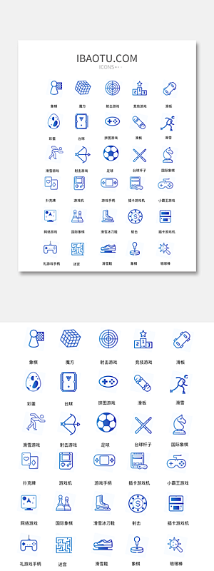 蓝色渐变互联网游戏icon.