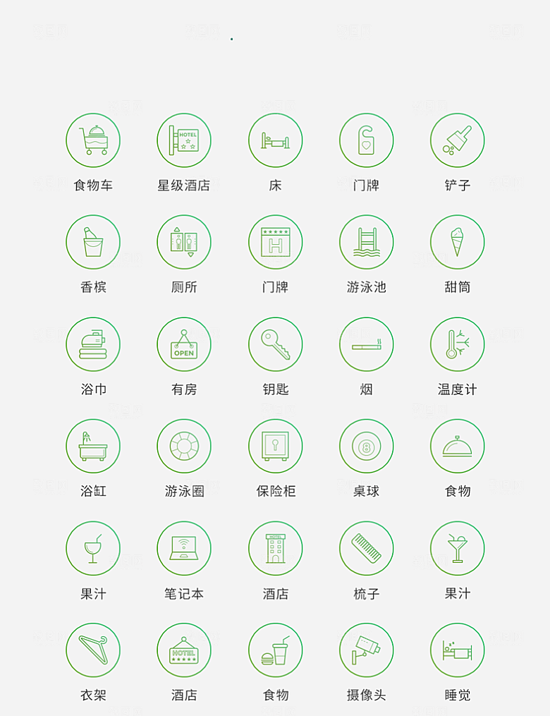 绿色矢量风现代酒店图标(1)
