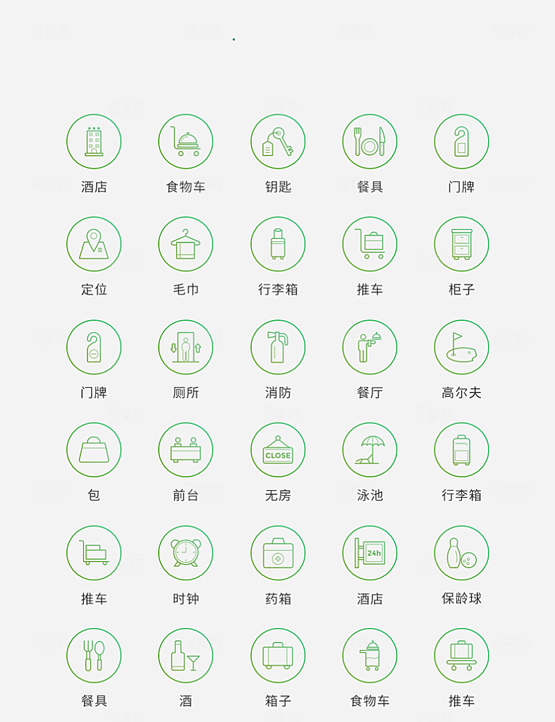 绿色矢量风现代酒店图标(2)
