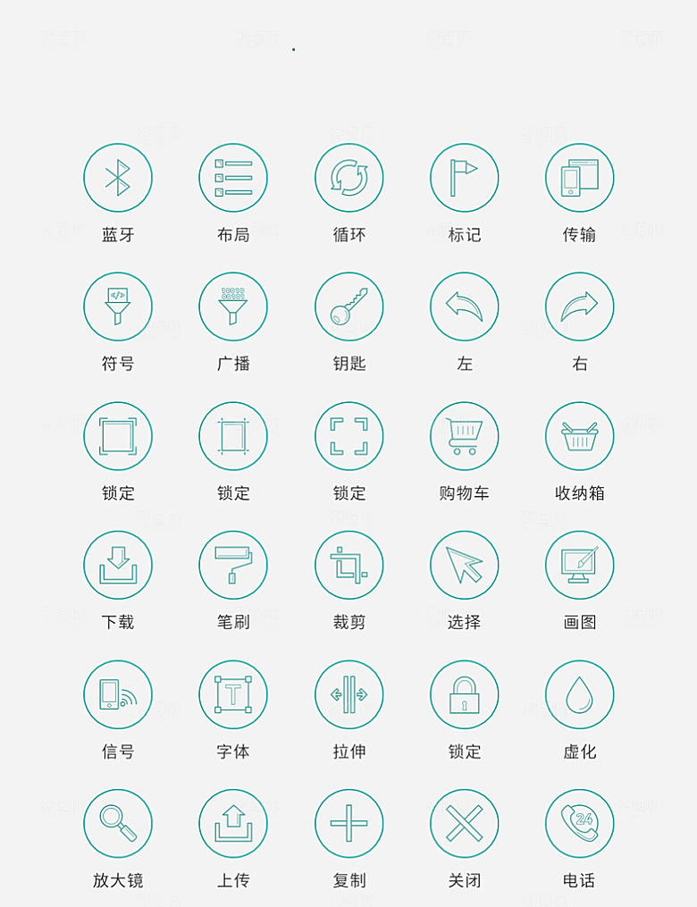 绿色矢量风现代软件工具图标
