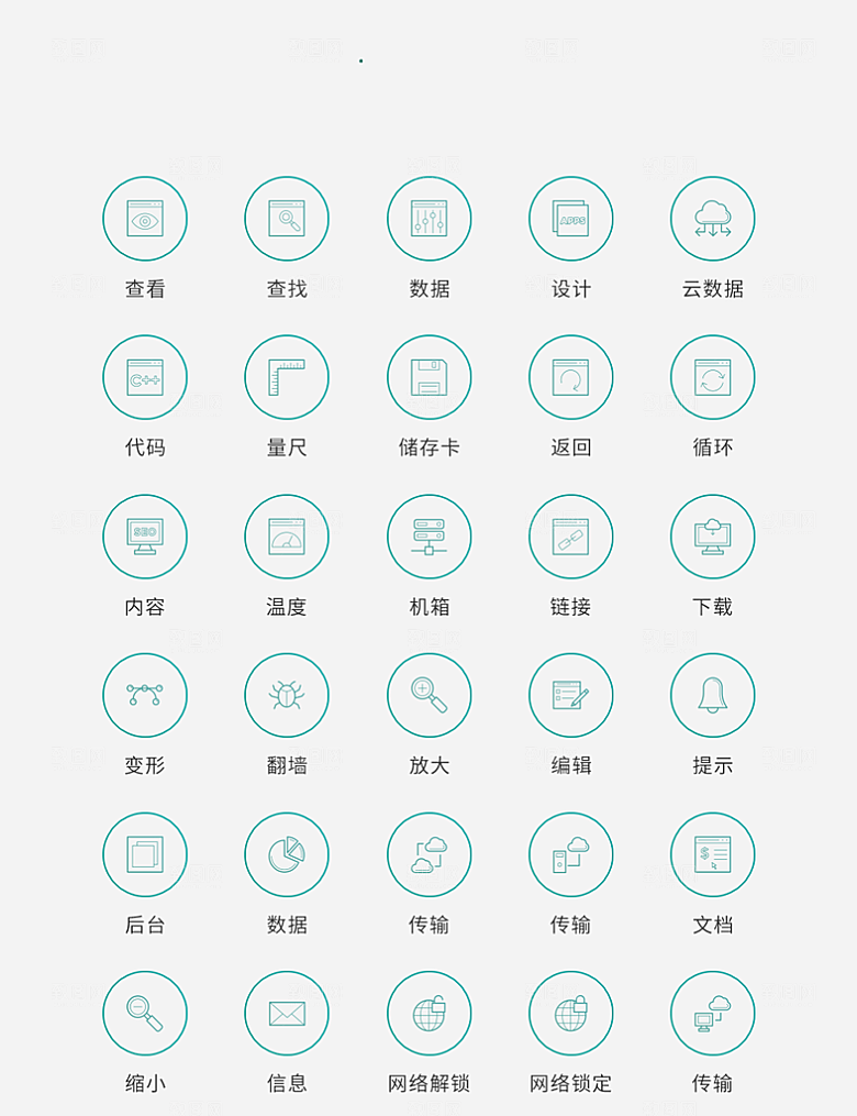 绿色矢量风现代软件图标
