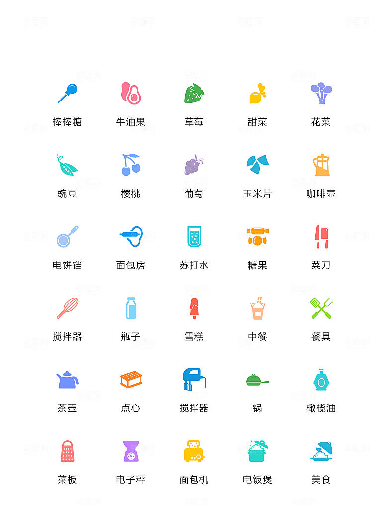 彩色食物水果厨房用品矢量icon图标