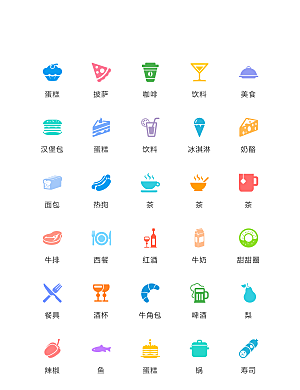 彩色食物饮料类矢量icon图标