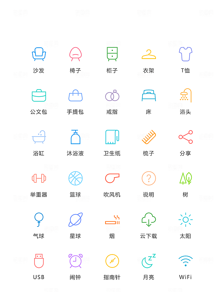 彩色线性生活类常用矢量icon图标