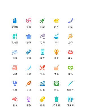 多色填充食物餐饮类矢量icon图标