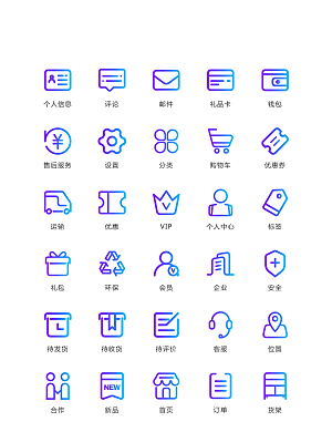 渐变炫酷线性商城互联网矢量图标