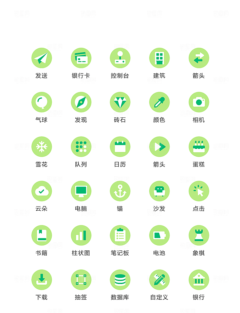 绿色填充互联网矢量icon图标