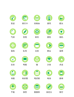 绿色填充互联网矢量icon图标