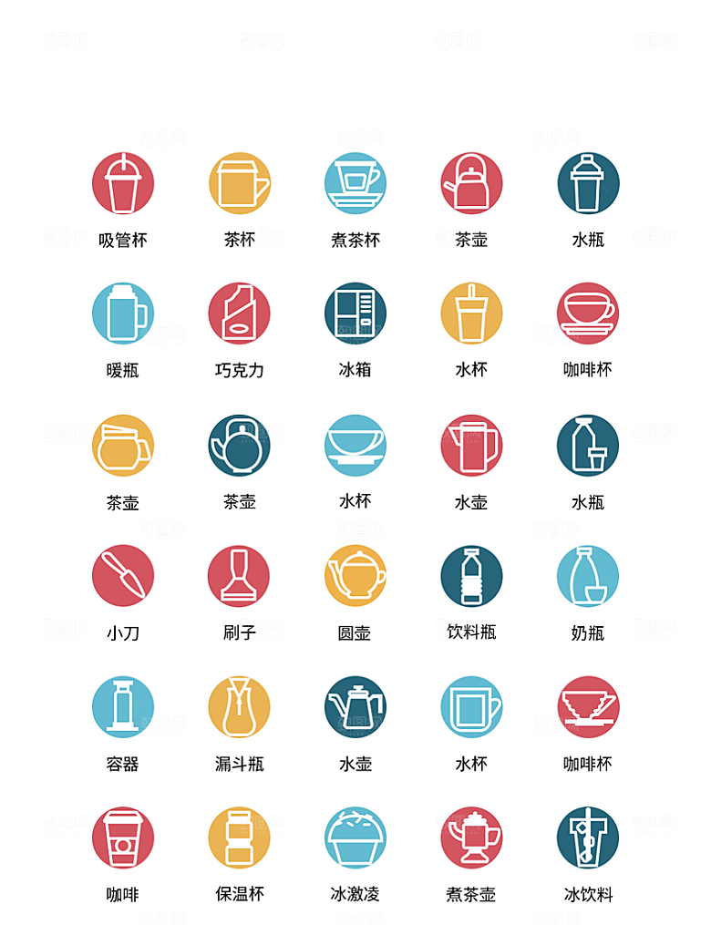 程序应用app图标