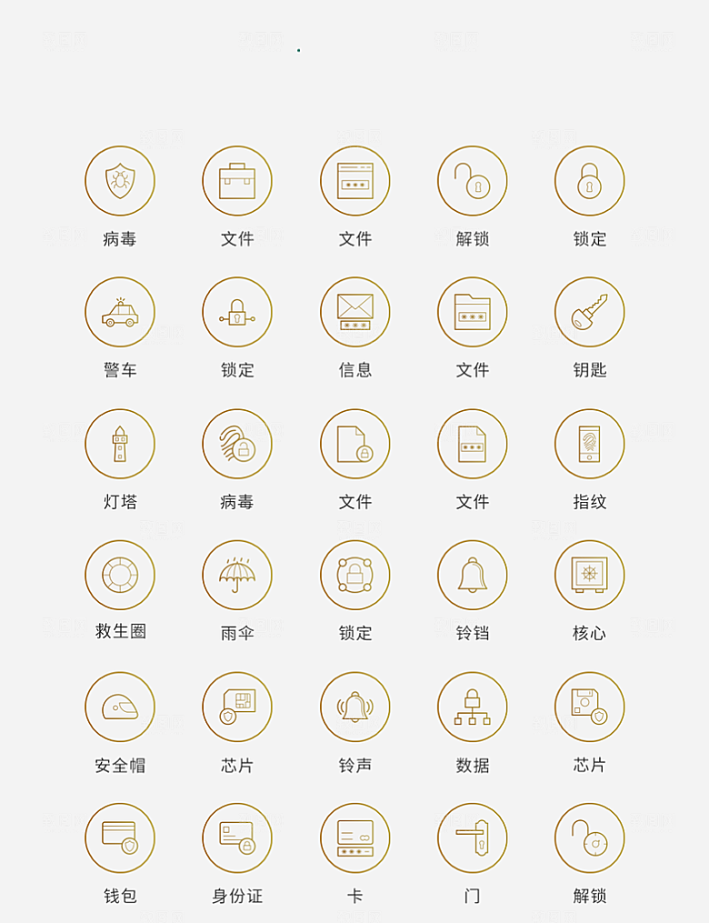 程序应用app图标