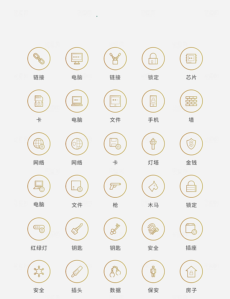 程序应用app图标