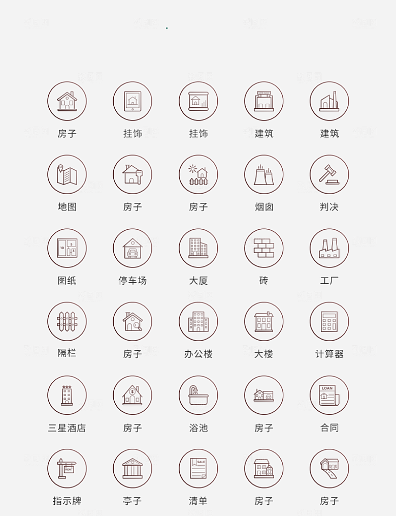 渐变色矢量风现代建筑图标