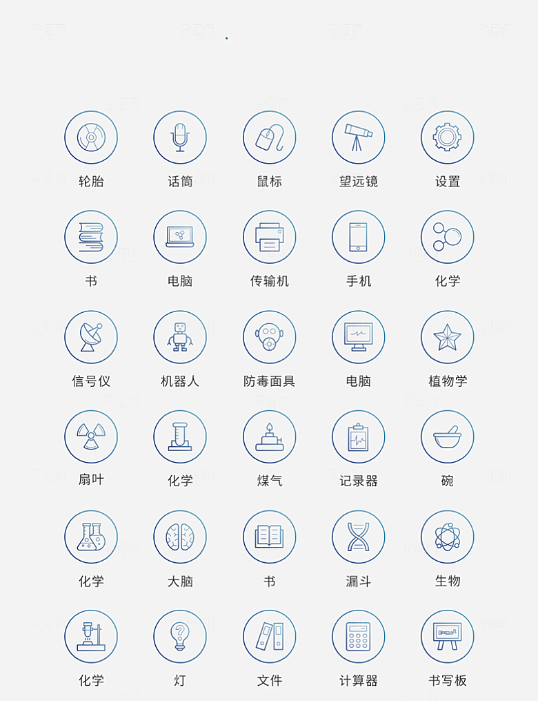 渐变色矢量风现代科技图标1