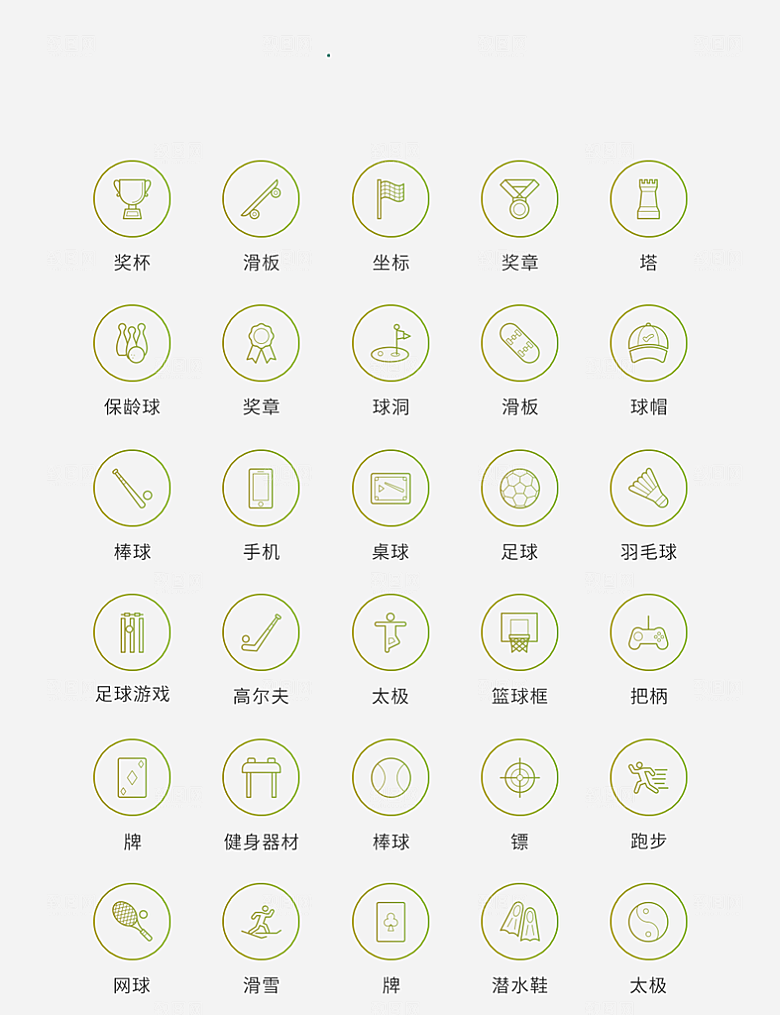 渐变色矢量风现代运动图标1
