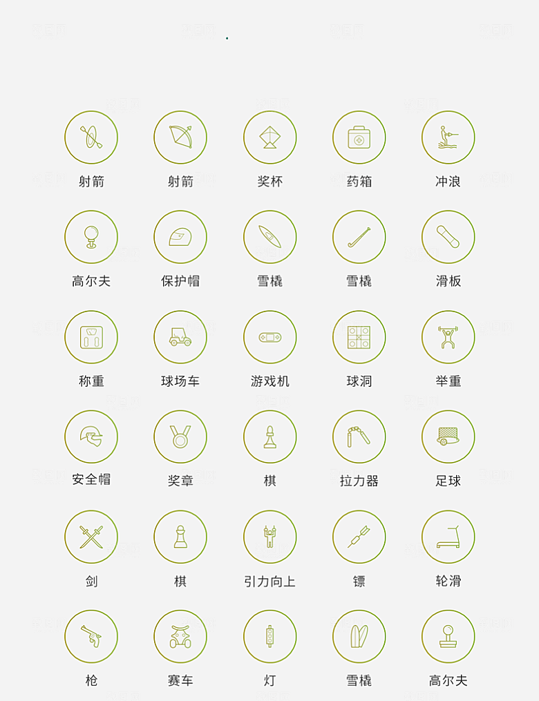 渐变色矢量风现代运动图标2