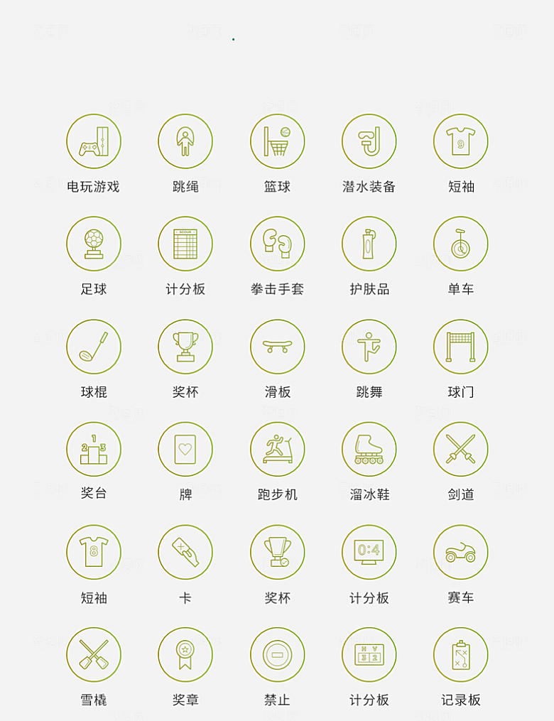 渐变色矢量风现代运动图标3