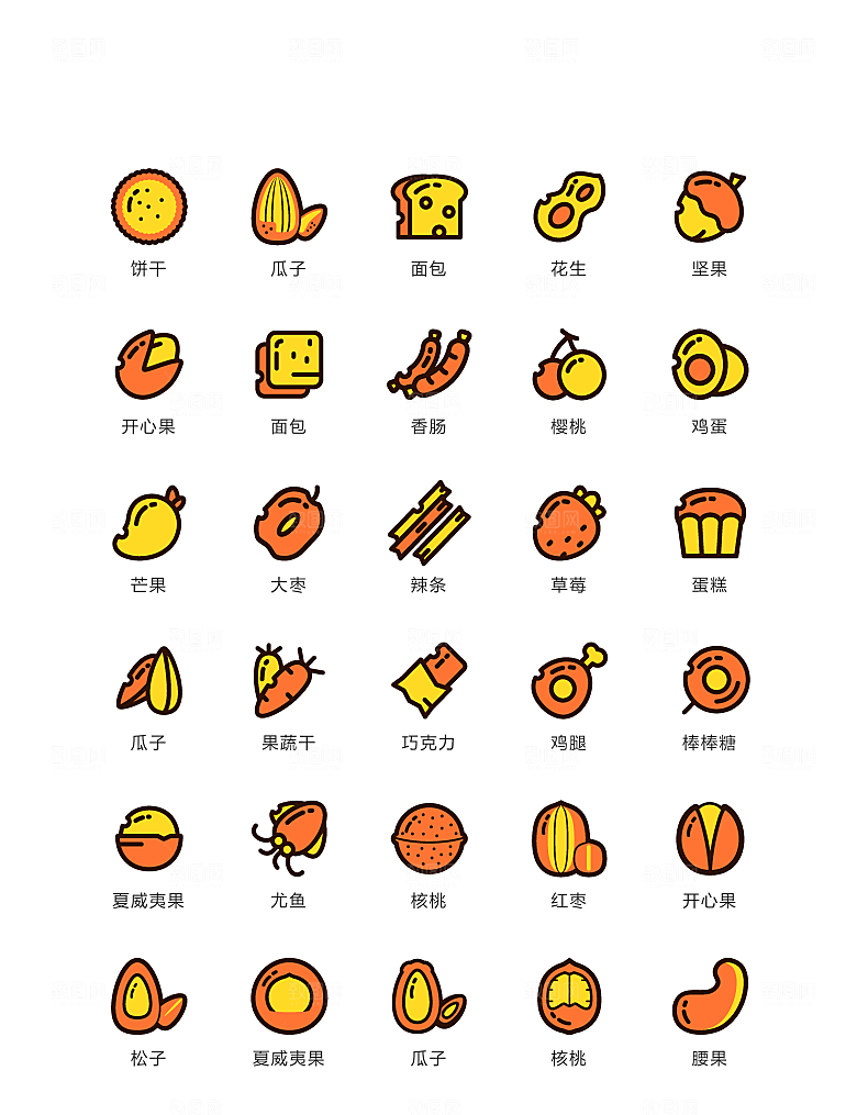 程序应用app图标
