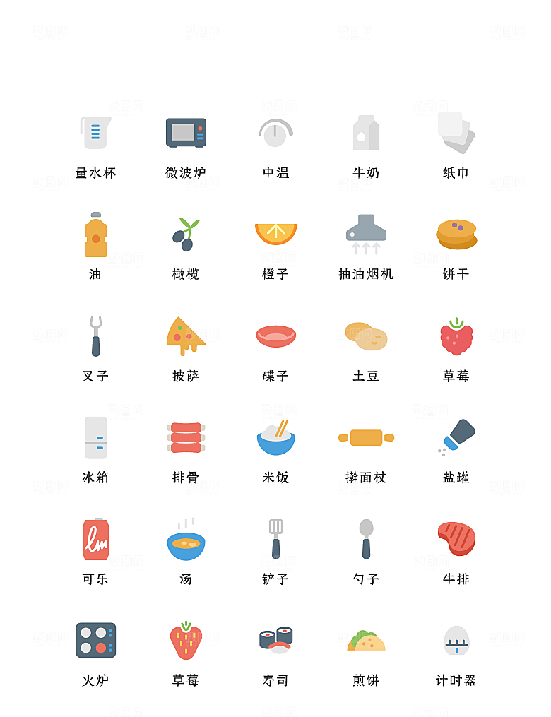 程序应用app图标